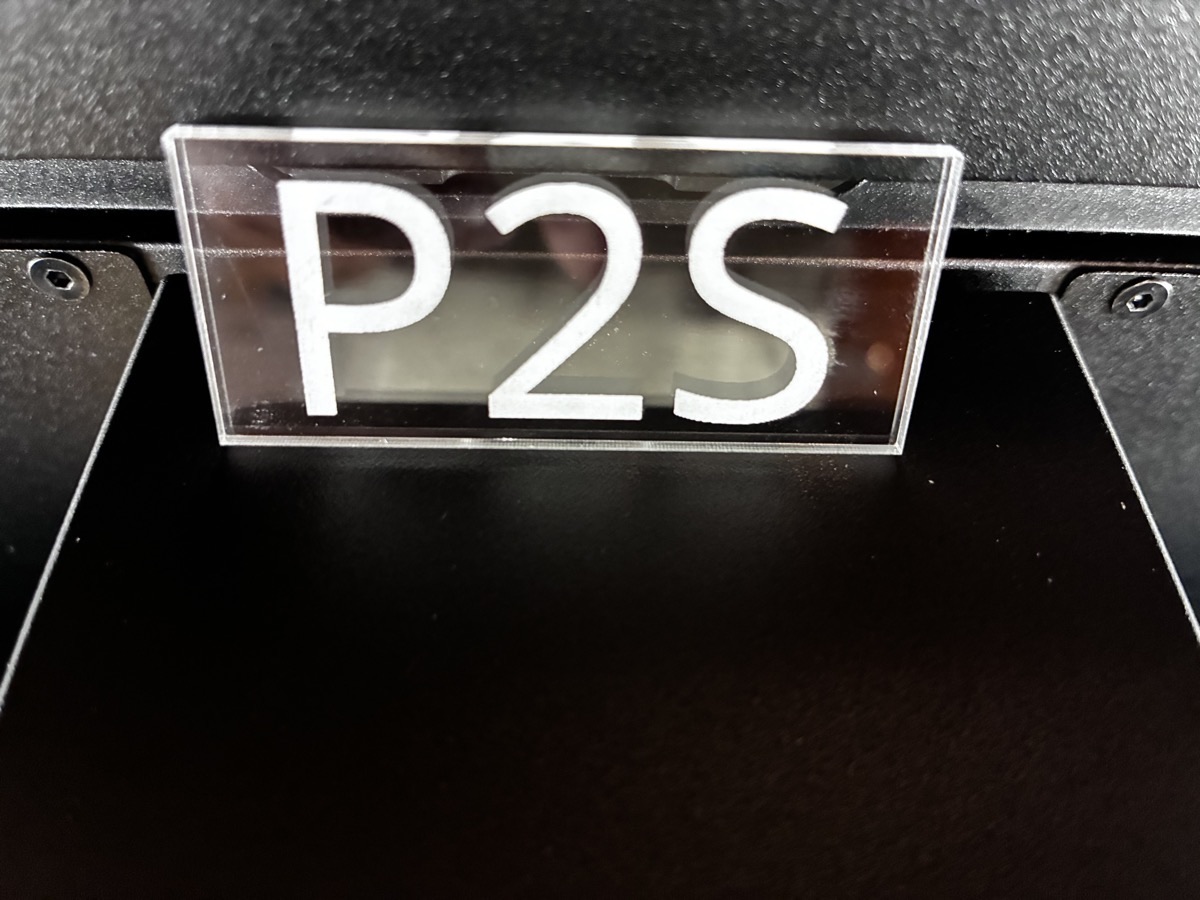 S1では切れなかったアクリル。P2S（CO2レーザー）なら透明アクリルもこの通り、切って文字も彫れた