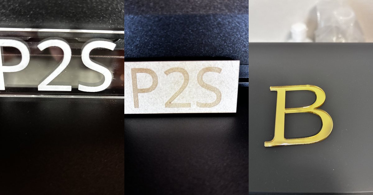 家庭用レーザー加工機でできること・できないこと|実機3台を使った正直な全体像