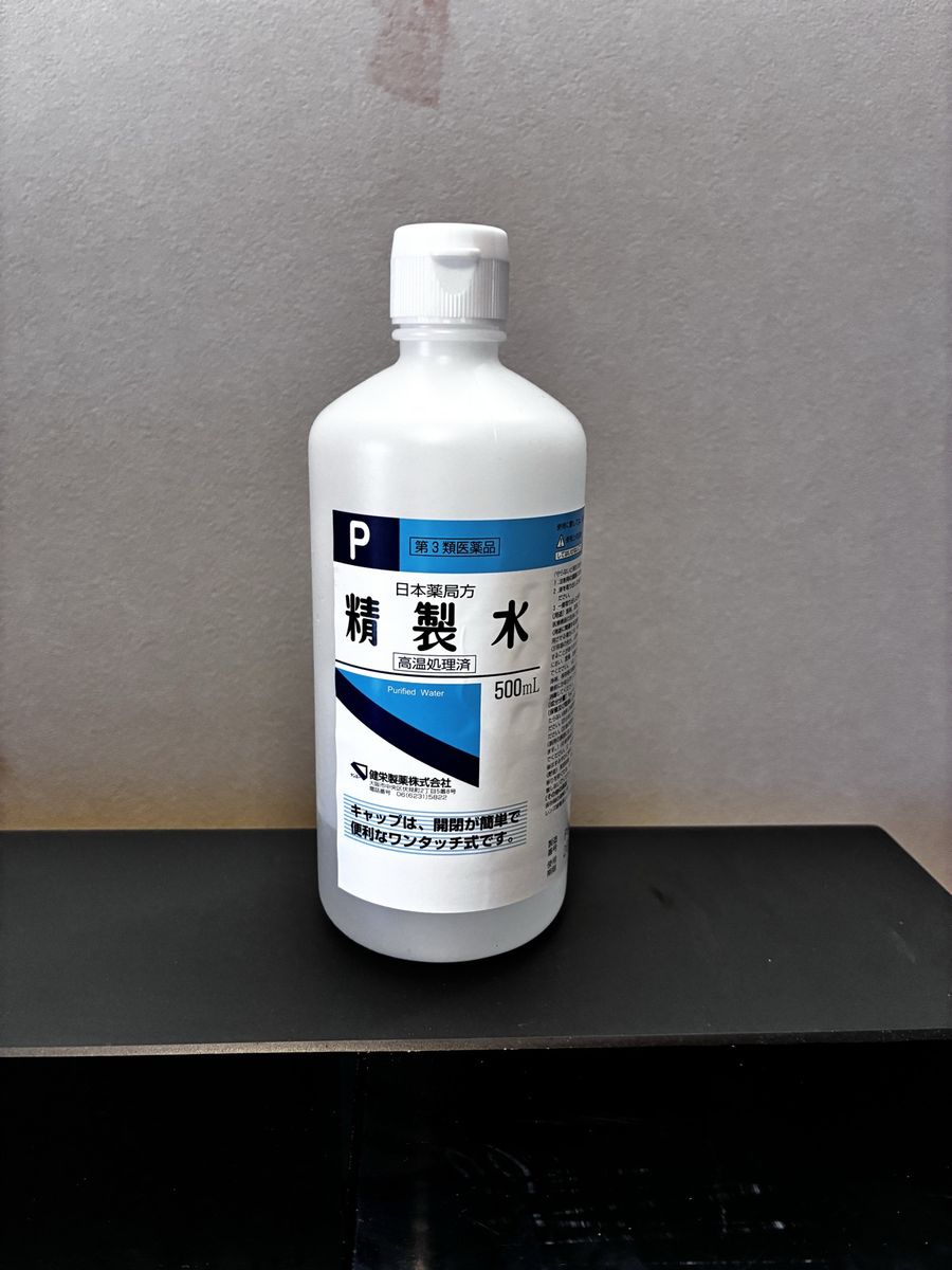 健栄製薬の日本薬局方 精製水 500mLのボトル